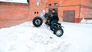 Трицикл 2х3WD (без переднего привода)