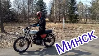 Мотоцикл Минск -Тест драйв Заинск Мотоспорт Мотокросс Оффроуд Offroad 