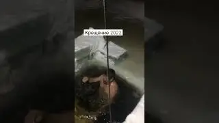 Крещение 2022 Чувашия Чебоксары Заволжье