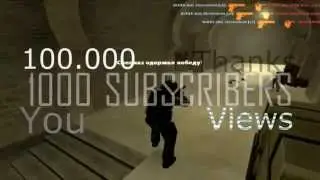 1000 Подписчиков, 100.000 Просмотров! 2 Канал!