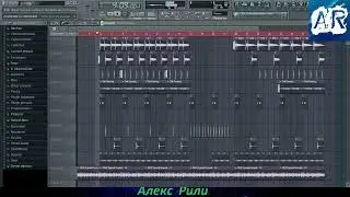 Рэперский биток качает FL Studio