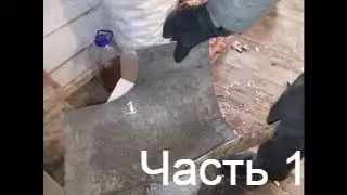 КАК СДЕЛАТЬ КИРАСУ?/ Часть 1