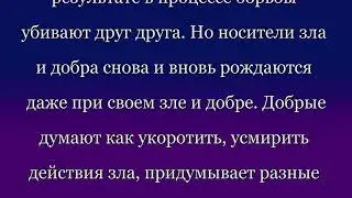 Парадокс 1