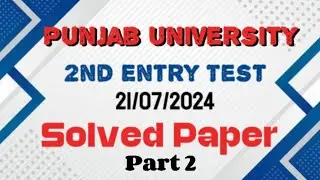 Punjab University 2nd Entry Test 21 July 2024 | Solved Paper | Pu Entry Test Result 2024 | Part 2