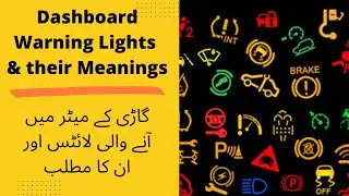 Dashboard Warning Signs | Car Dashboard Warning Symbols and their meanings | Malfunctions Indicator