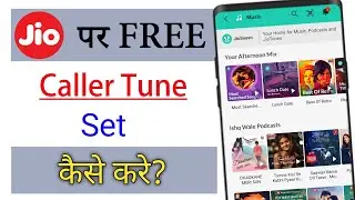 How se set caller tune in my jio App | My jio app me free callertune kaise set kare | Set free tune
