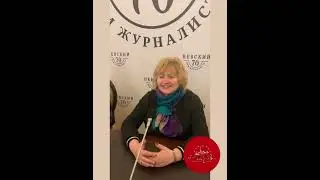 Отзыв наших гостей. Мероприятие-Экскурсия для деловых сообществ.