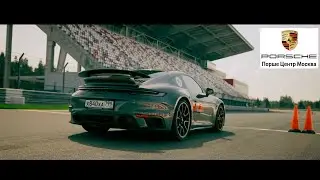 PORSCHE TEST_DRIVE color