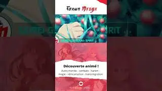 Seirei Gensouki Spirit Chronicles