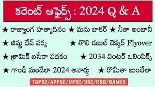 current affairs 2024 || #tgpsc