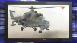 Ми 24 патрулируют территорию вокруг российской авиабазы в Сирии Новости 06 10 2015