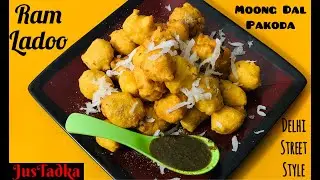 Ram Ladoo | Ram Laddoo | राम लड्डू | Ram Laddu | Delhi Famous Street Food | Justadka Kitchen