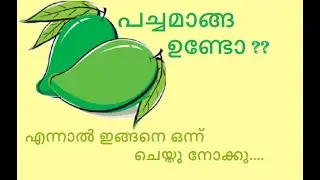Raw Mango Candy || Pacha Manga Thera || Four Stars Funtime ||