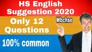 HS English Suggestion 2020. Wbchse xii class English suggestion.