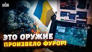 Weapons Breakthrough: Ukraine's 