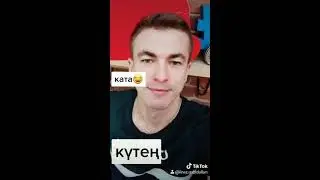 Татарча Тик-Ток / Втренды / Врекомендации / Кызык-Мызык