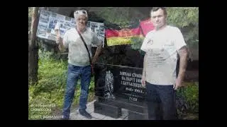 И как нас только ТАМ не называли...