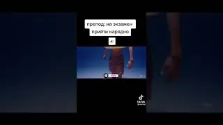 Бля ты че тупой?