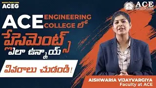 ACE ఇంజనీరింగ్ కాలేజీ లో  ప్లేసెమెంట్స్ ఎలా ఉన్నాయ్ వివరాలు చుడండి |  ACE Engineering College