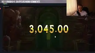 Mystery Museum Заносы недели Dragon money Нарезки заносов