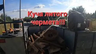 Траки,литые запчасти. Нашли здание на краю деревни. Металлокоп.