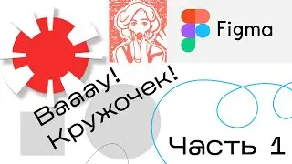 "WEB технологии в графическом дизайне" Диз-22