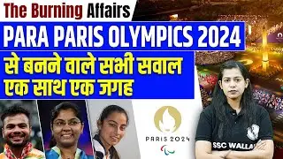 Paris Paralympics 2024 | Paralympics Important Questions | by Krati Ma'am