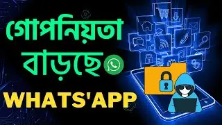 The Best New Whatsapp Features In 2024