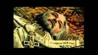 Смута  Зачем Романовы исказили биографию Годунова