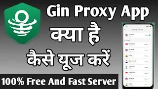 Gin Proxy App | Gin Proxy App Kaise Use Kare | How To Use Gin Proxy App | Gin Proxy