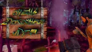 ОЧЕНЬ СПОКОЙНАЯ ИГРА Green Hell