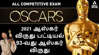 93rd Oscar Awards 2021 | List of all the winners at ‘Oscars 2021’
