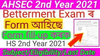 HS 2nd year (AHSEC) bettermen Exam 2021//Form আহিছে fill up কৰক //Eligibility/Last date/ form কত পাব