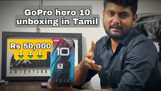 GoPro hero 10 unboxing in Tamil | Latest  Action camera