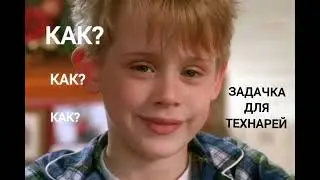 Объясните гуманитарию, как это работает!