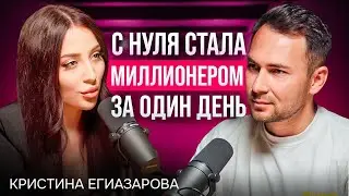 Как стать успешным с помощью цифр. Нумерология