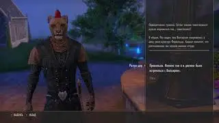 TESO [XBOX] - Сюжетная цепочка квестов зоны Саммерсет. [2/9]