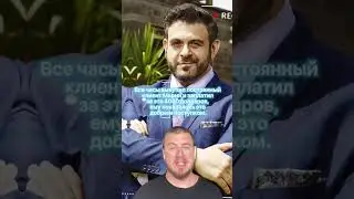 Достойный поступок? 