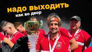 Влог незрячего футболиста | поездка в Новокузнецк | Встреча с подписчиками