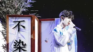 17岁少年马嘉祺翻唱《不染》戏腔惊艳众人