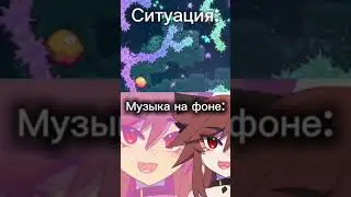Жиза? #Celeste #Селеста #рекомендации #Прикол #KissMeAgain #Игры