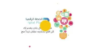 تصميم موشن جرافيك