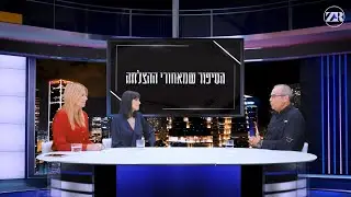 ריאיון אולפן עם חגי תדמור, אצל ריבי טל ישינסקי וצביה וילצ'יק