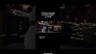 Название в комментариях