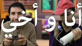 SAIF-IFOTC  !!! انا و اخي