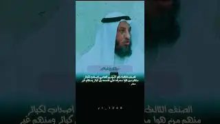حياة البرزخ او القبر الشيخ د. عثمان الخميس