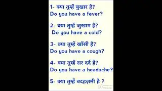Hindi to English translation