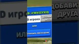 Земля мутирует