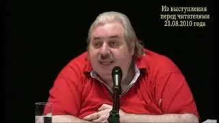 Н Левашов Эксперимент по смешению рас проводят темные или светлые Уникальность земли, геноцид
