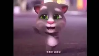 Маленький том танцует полный мем